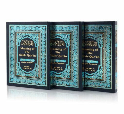 Islamic Books in English: A Gateway to Understanding Islam