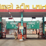 Dhanbad to Bokaro Taxi | Dhanbad to Bokaro Cab