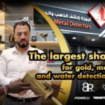 Advanced Metal and Gold Detection Technology in Dubai