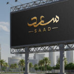 The Benefits of Investing in Freelance Web Design Dubai and Logo Design for Your Brand