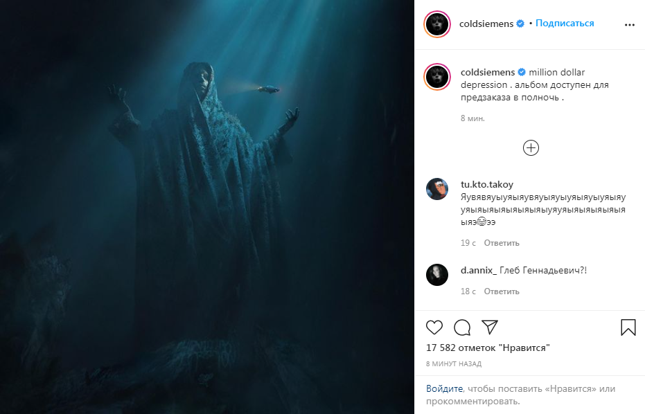 PHARAOH - Million Dollar Depression Lyrics and Tracklist | Genius