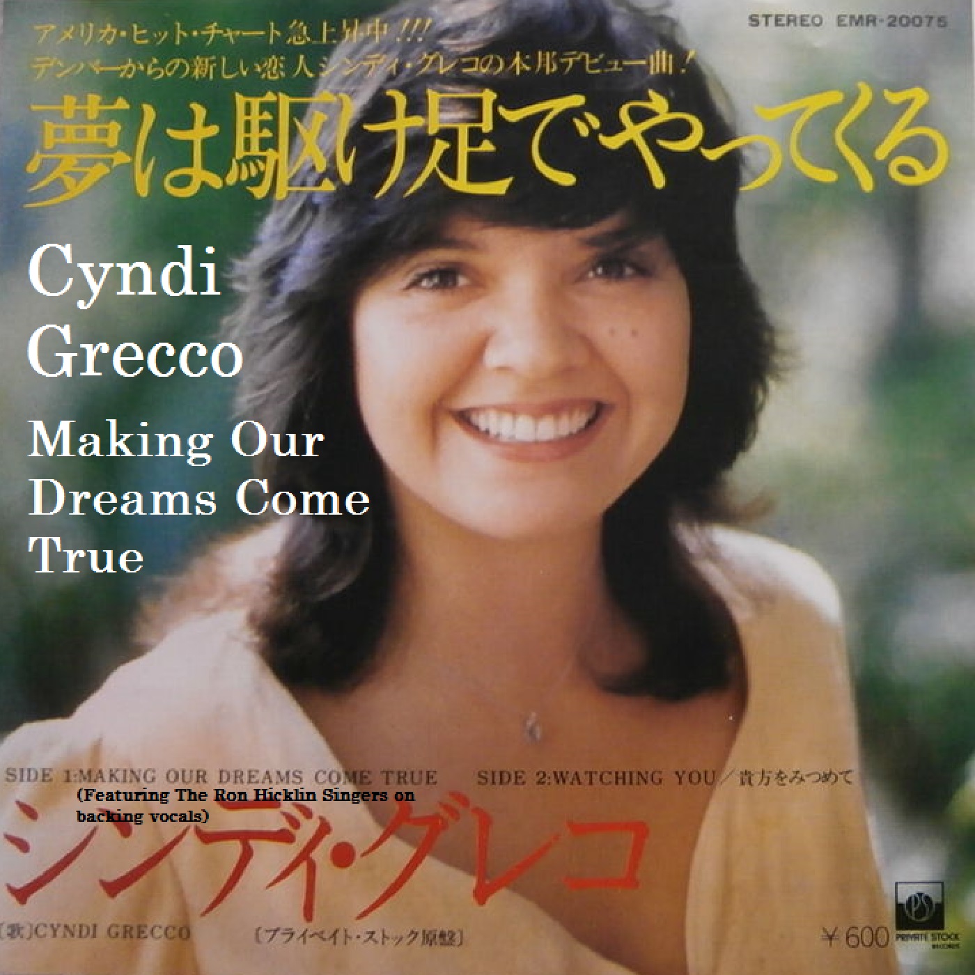 Cyndi Grecco Making Our Dreams Come True Lyrics Genius Lyrics