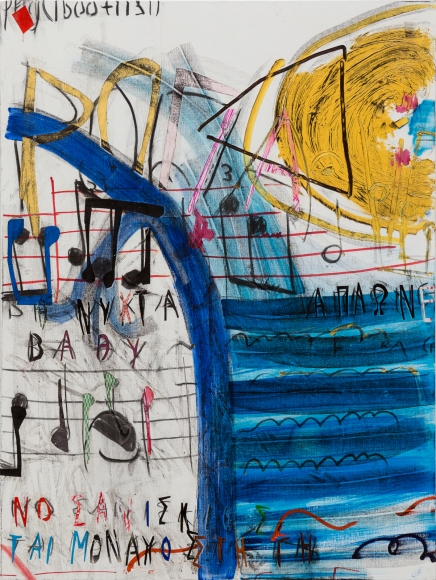 Despina Stokou, Crowd Pleaser 4 A2, 2015