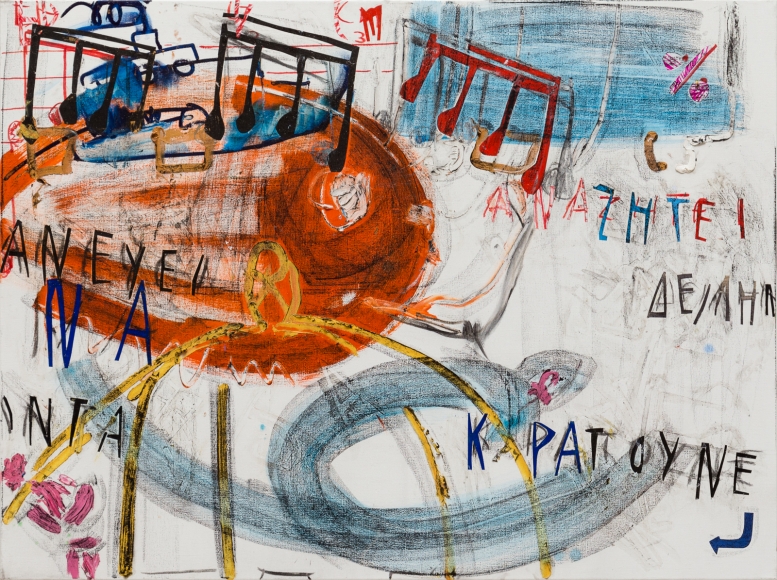 Despina Stokou, Crowd Pleaser 4 B4, 2015