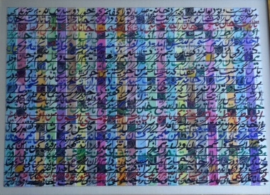 Charles Hossein Zenderoudi, Untitled, 1980