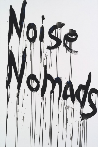金·高登 KIM GORDON , 流浪的声音 Noise Nomads 