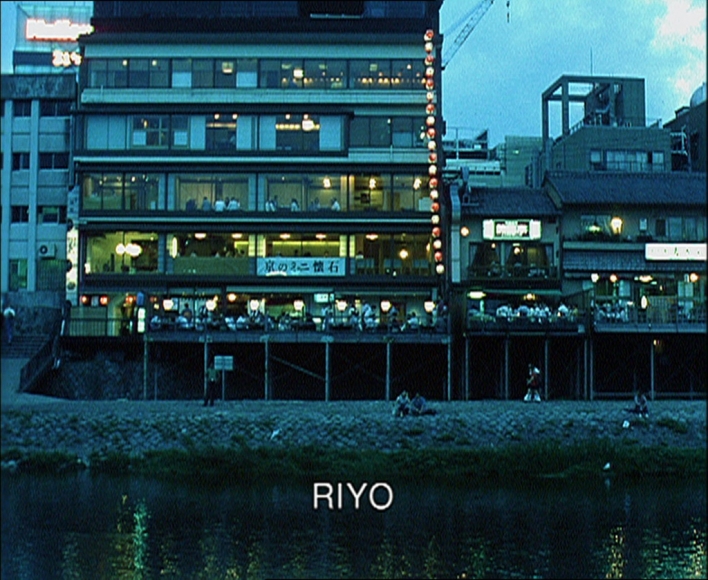 Dominique Gonzalez-Foerster, Riyo, 1999
