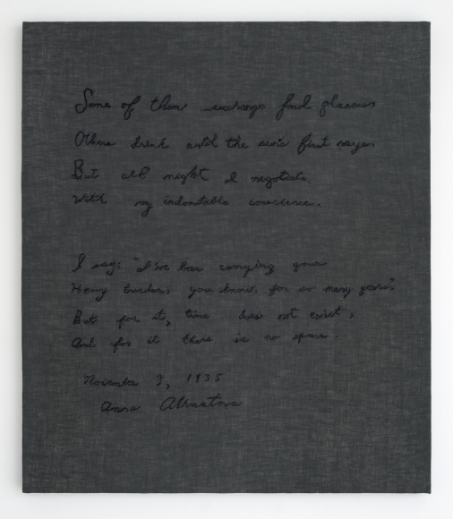 Elaine Reichek Some of Them Exchange Fond Glances (Akhmatova), 2019 hand embroidery on linen 21 3/8 x 18 3/8 inches