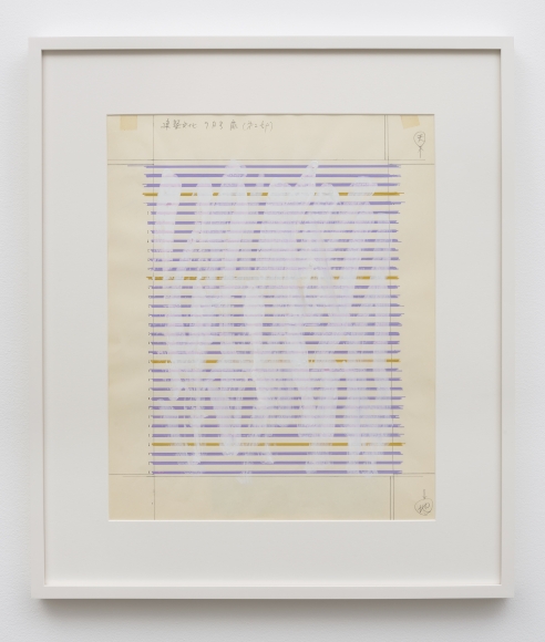 Jiro Takamatsu, Book Design: "Untitled"