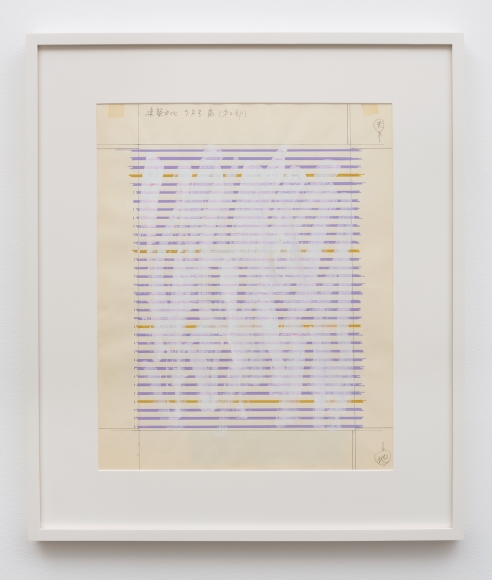 Jiro Takamatsu Book Design: "Untitled", 1977