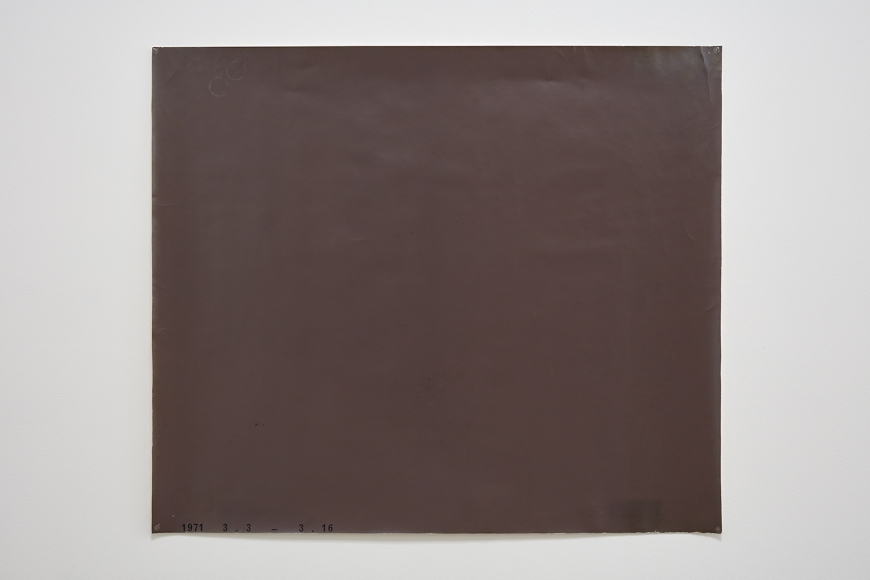 Tatsuo Kawaguchi Exposure, 1971