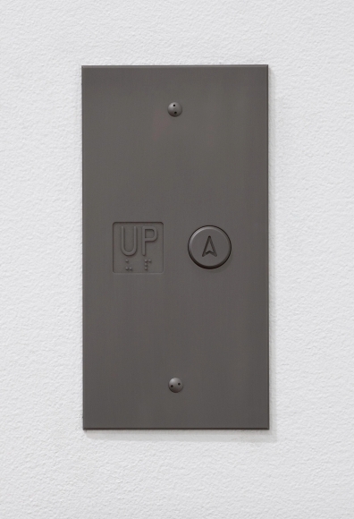 Adam McEwen, Up Elevator