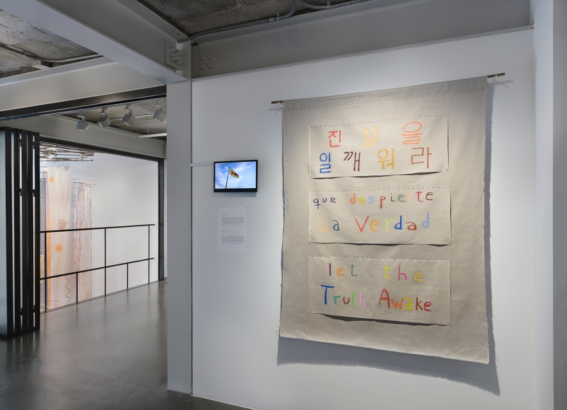 Cecilia Vicuña: Quipu Girok (Knot Record), Installation view, Seoul