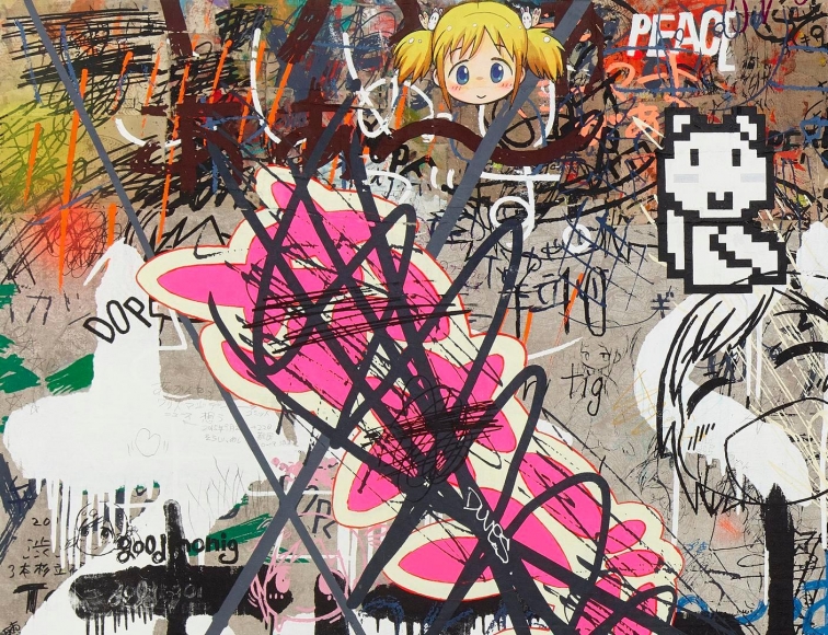 MR. As It Was That Day (detail), 2016