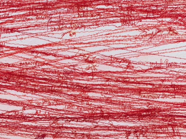 DO HO SUH
