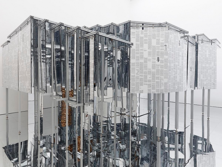 ææ¢ Via Negativa II, 2014
