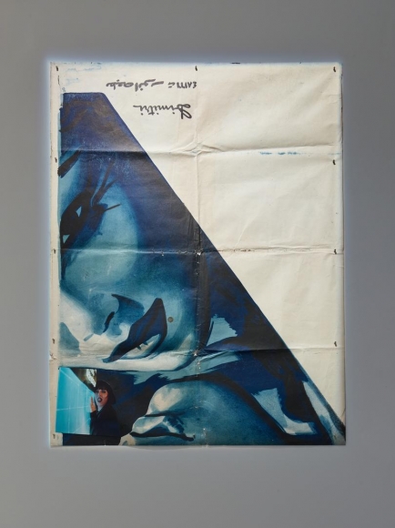 KADER ATTIA, Installation view, VIVA ARTE VIVA