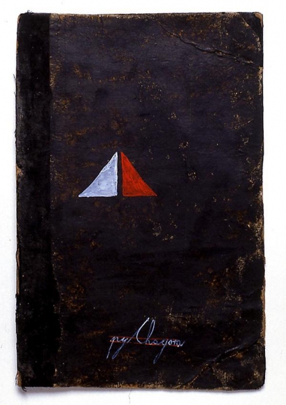 Dimitrije Bašičević Mangelos (1921-1987)