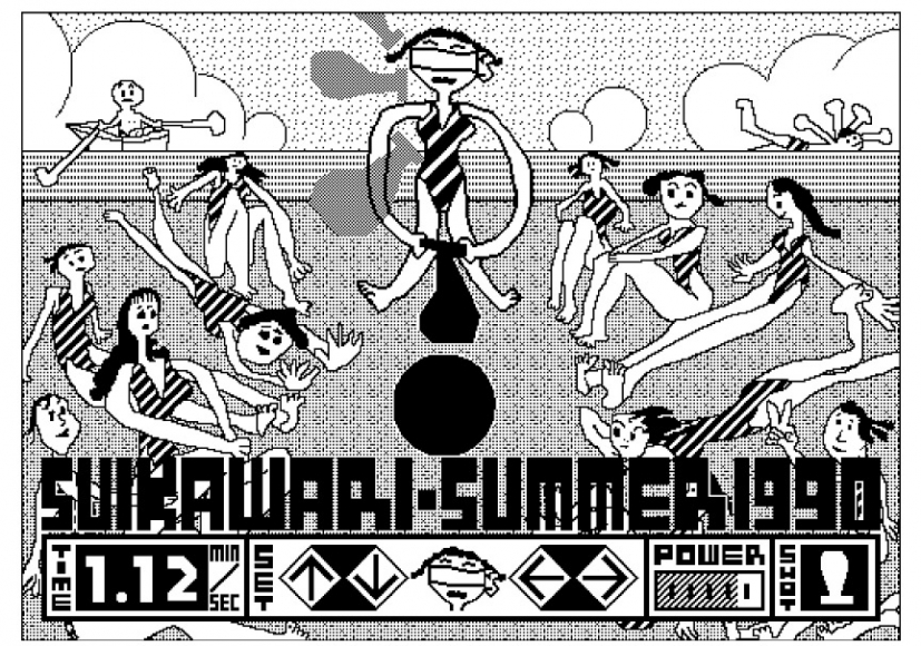 suikawari summer 1990 by hideki nakazawa