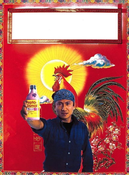 Cody Choi. Golden Boy Poster(Heidegger in Bagsvaerd Church), 1986-1991. C-print, 76.2 x 104 cm. Courtesy of the artist & PKM Gallery.