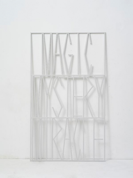 Wonwoo Lee. Gates of the world, 2014. Powder coated on stainless steel, 120x70x1cm. Courtesy of the artist and P K M Gallery.