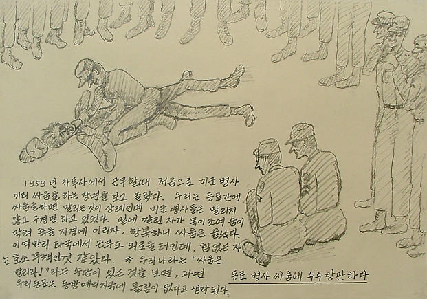 Hae-jun Jo. US Army and Father (detail), 2006. 22 drawings- pencil, paper, woodenframe (25 frames), 39 x 25 cm each. Courtesy of the artist & PKM Gallery.