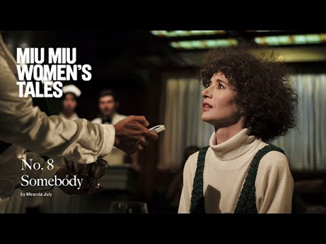 Miranda July, Somebody