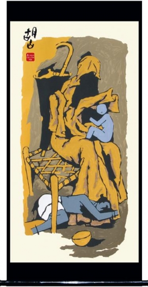 M. F. Husain