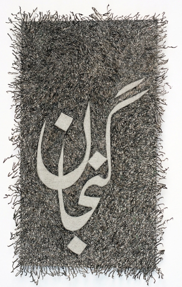 Ghulam Mohammad, Gunjaan (Jam-Packed)