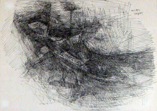Ram Kumar UNTITLED INK DRAWING