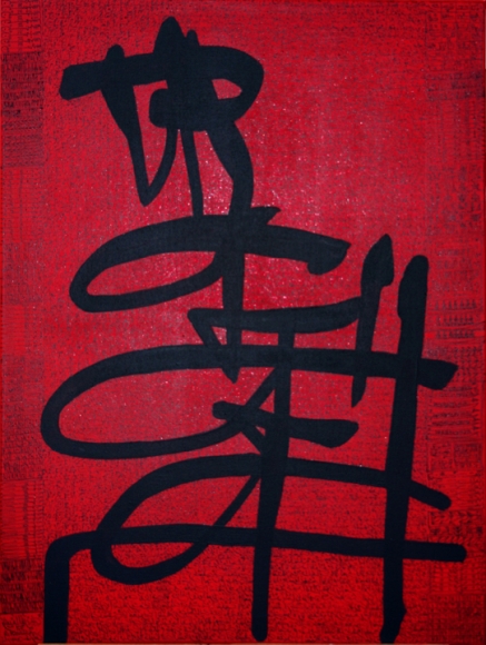 La Memorie d’un sage II