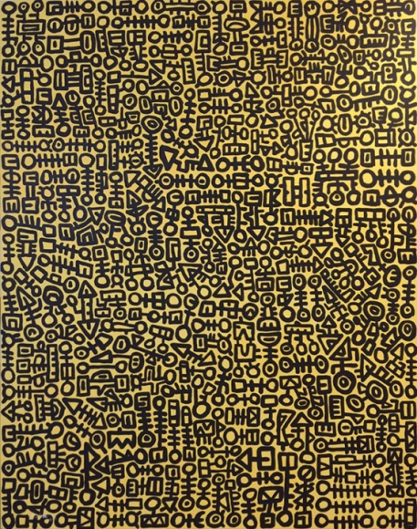 Mohamed Ahmed Ibrahim, Untitled 7
