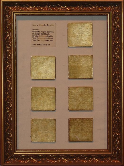 Hasnat Mahmood MONA LISA IN BRAILLE