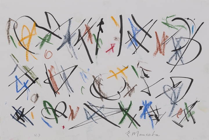Ernest Mancoba Untitled (V.3)