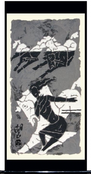 M. F. Husain