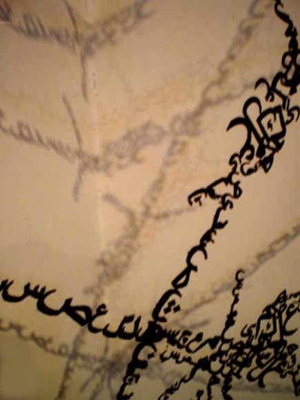 Amna Ilyas UNTITLED 11