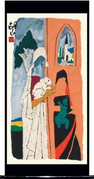 M. F. Husain