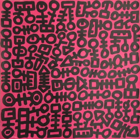 Mohamed Ahmed Ibrahim, Untitled 12