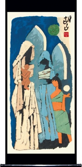 M. F. Husain
