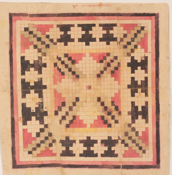Checkerboard Hari Hari Yantra