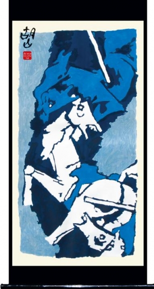 M. F. Husain