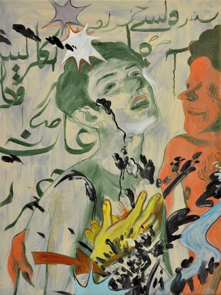 Salman Toor Untitled