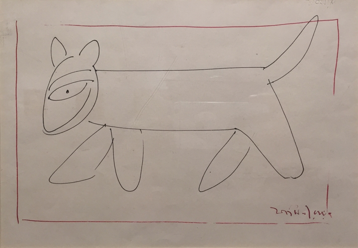 Jamini Roy Untitled (Dog)