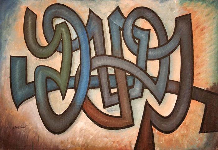 Sadequain Blue Calligraphy