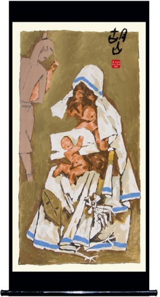 M. F. Husain