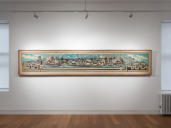 Outside the Lines: Secular Vision in South Asian Modernism, Installation View 4