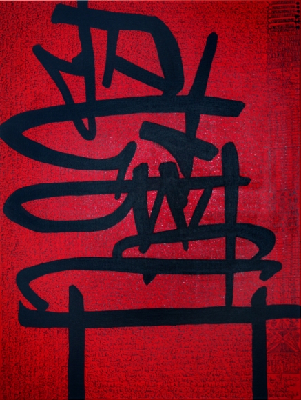 La Memorie d’un sage IV