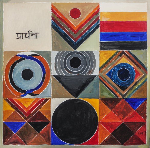 S. H. Raza