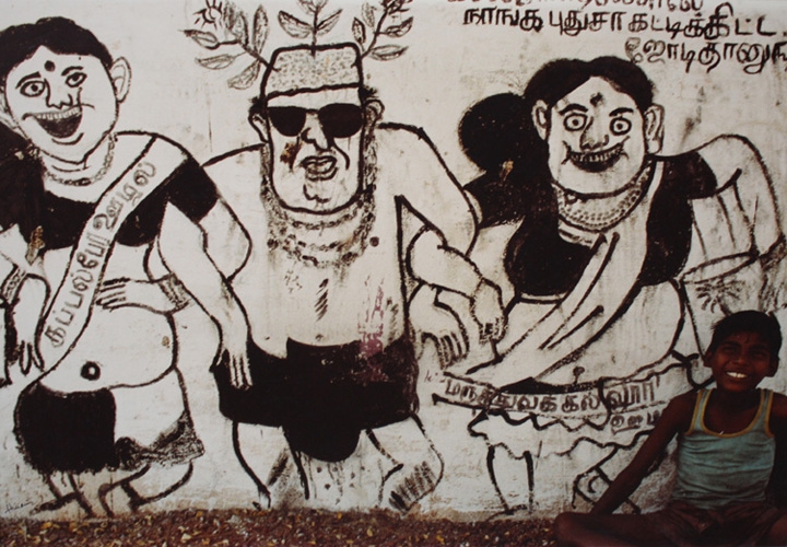 M. F. Husain