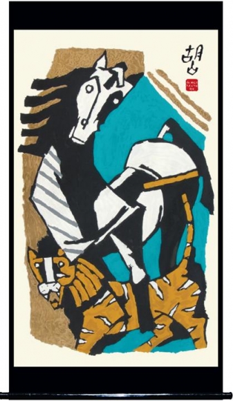 M. F. Husain